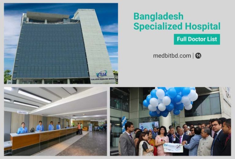 Bangladesh Specialized Hospital Doctor & Details - Medbitbd.com