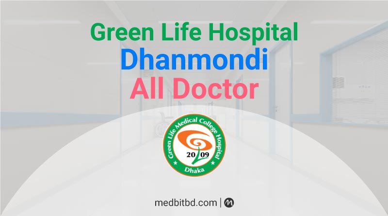 Green-Life-Hospital-All-Doctors-and-Details