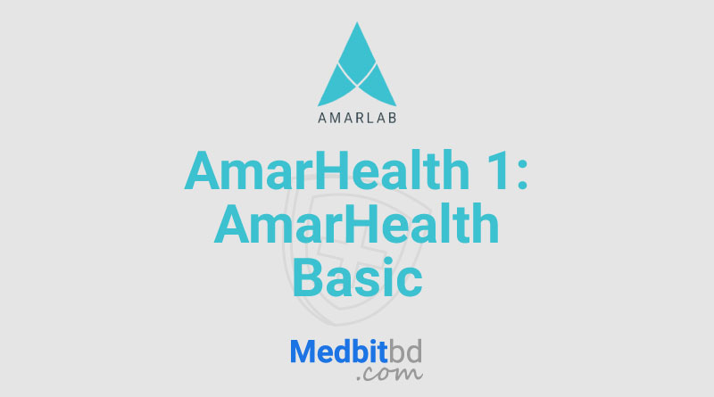 AmarHealth 1: AmarHealth Basic