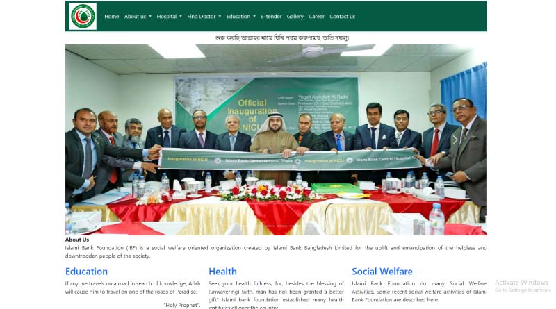 Islami-Bank-Hospital-Website