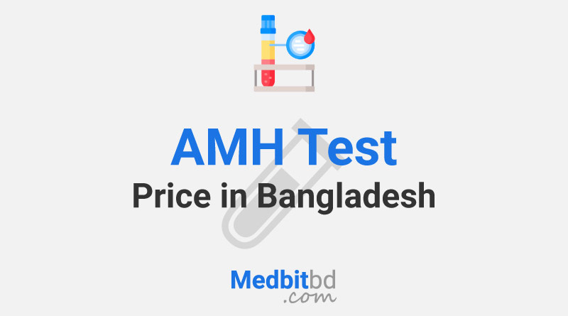 AMH-Test-Price Dhaka