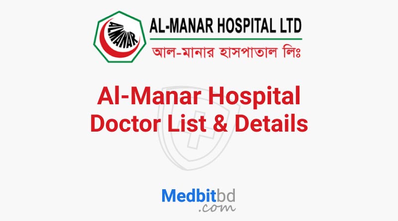 Al Manar Hospital Mohammadpur Doctor List