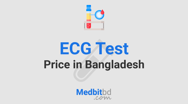 ECG Test Price in Dhaka