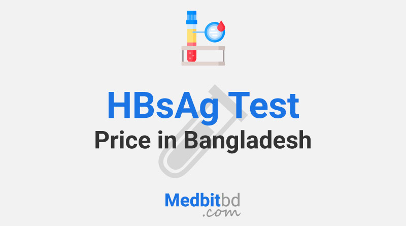 HBsAg Test Price in Dhaka