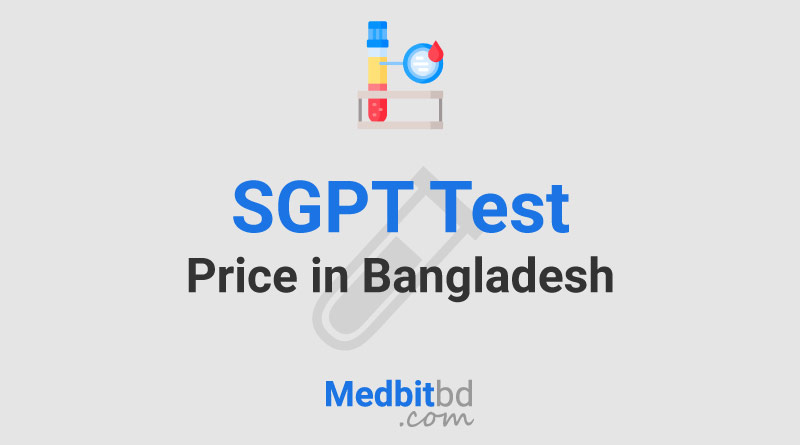 SGPT Test Price in Dhaka