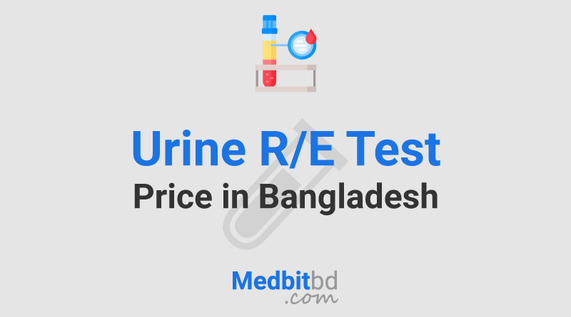 Urine RE Test Price in Dhaka