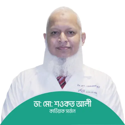 Dr.-Shaukat-Ali-Cardiac-Surgeon