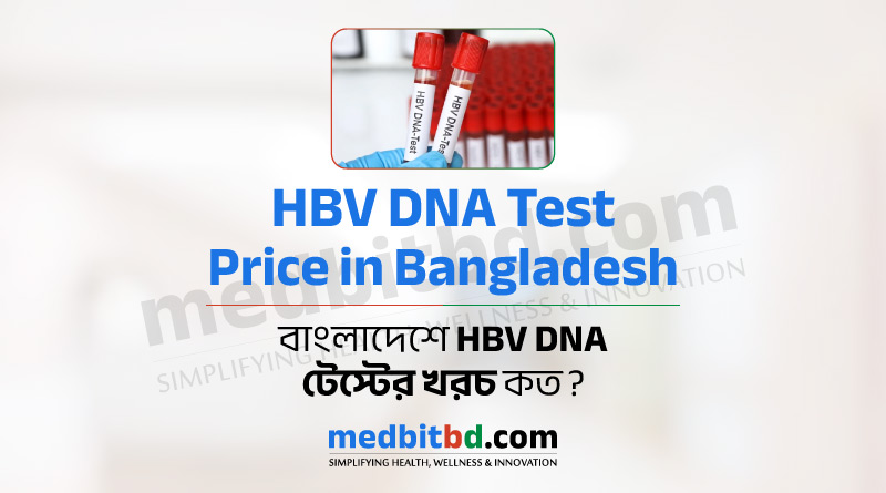 HBV DNA Test Cost in Bangladesh