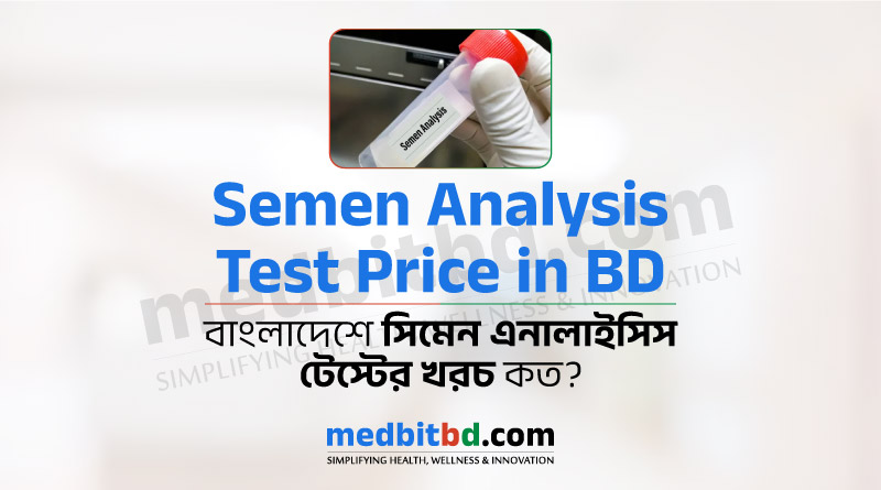semen analysis test price in bangladesh
